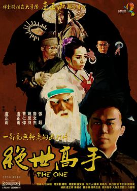 伊人激情久久综合中文字幕