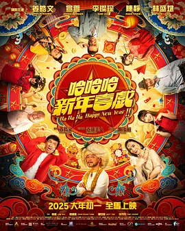 国产精品国产三级国产an