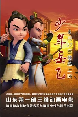 日本二区电影