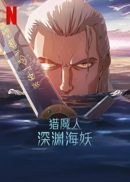欧美一线不卡在线播放