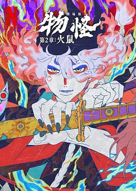 国产国产精品人在线观看
