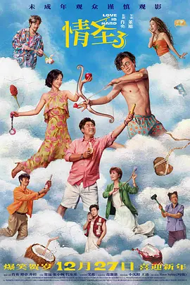 熟练的手儿媳妇