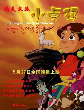 只有两个人的世界