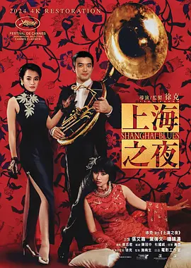 亚洲日本va一区二区三区