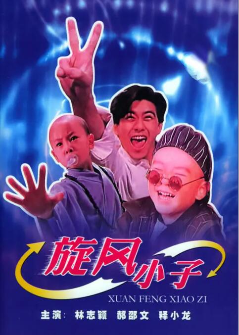 成人自拍视频