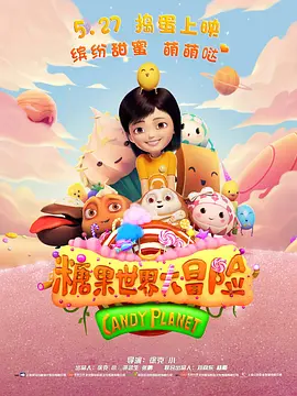 麻豆传谋在线观看免费