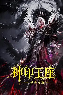 青青热久久综合网伊人