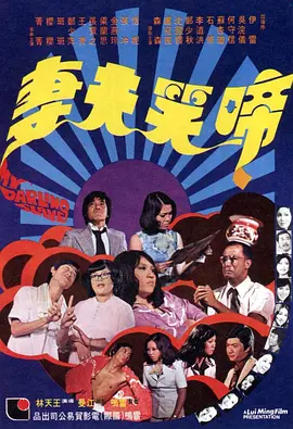 免费看黄色片的软件
