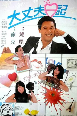 制服丝袜快播