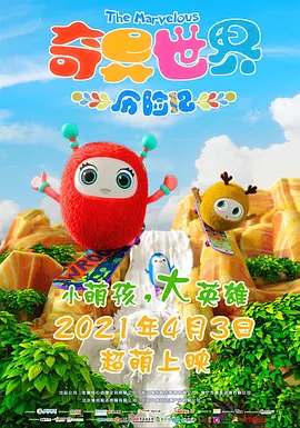 偷吃男朋友的朋友