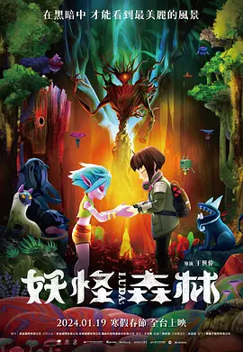 夜夜操天天爽