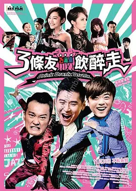 亚洲综合色一区二区三区另类