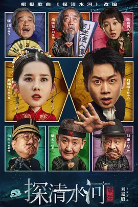 操空姐的逼