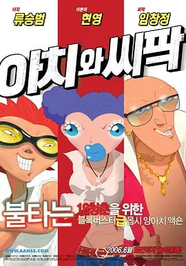 里约