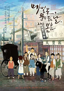 国产免费一区二区在线看