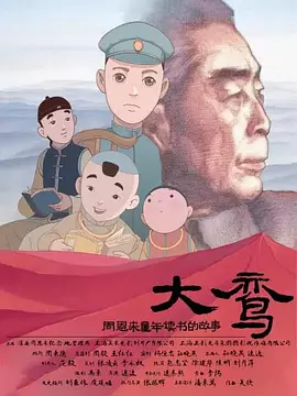 亚洲日日干