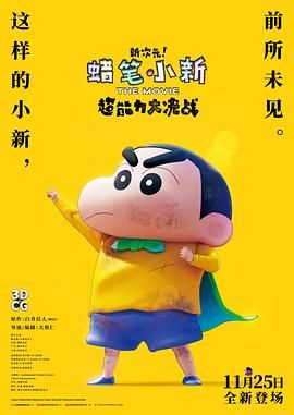 坐公交车被手指高c