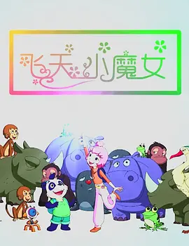 国产精品免费小视频