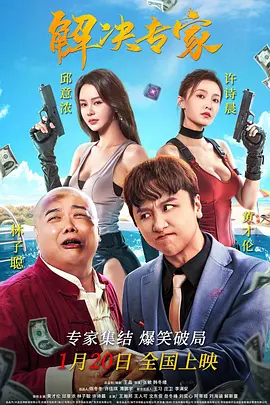 制服丝袜一区二区三区