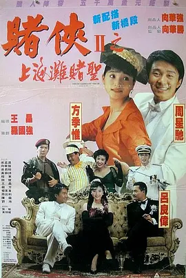 电视直播