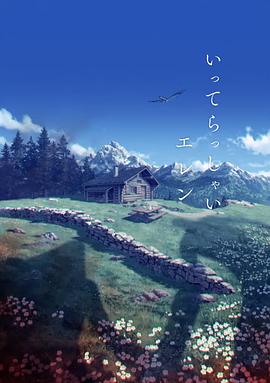 国产淫语