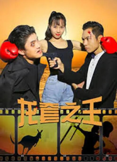 小樱:368776