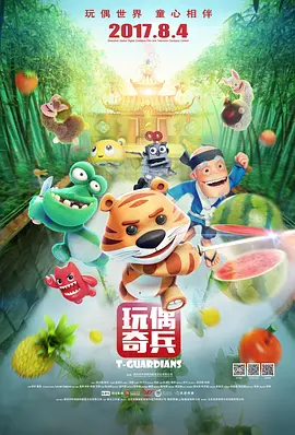 礼仪老师