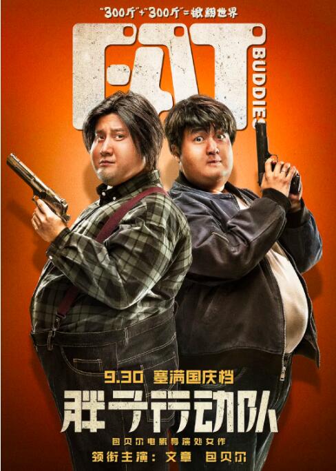艹老师