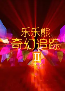 亚洲三级免费