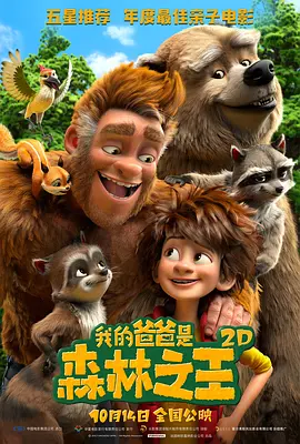 娇妻舒爽高潮呻吟公交车白浆