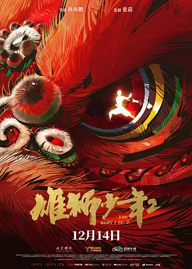 精品午夜久久福利大片免费