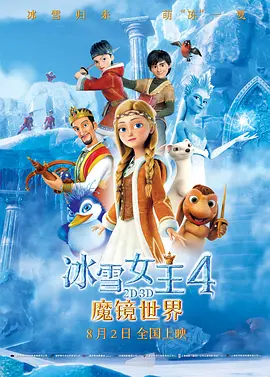 国产在线精彩视频二区