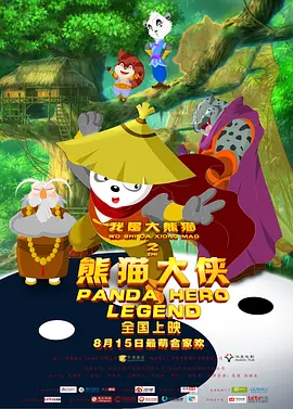 兴奋的女演员