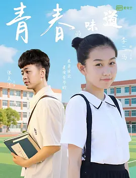 国产午夜三区视频在线
