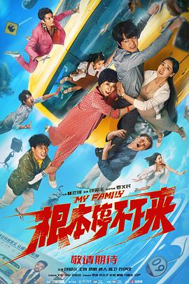 女警巡逻日记