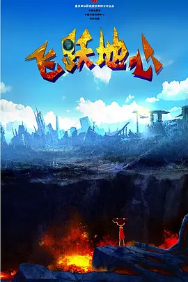 日的好爽