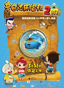 日本中文字幕在线视频站