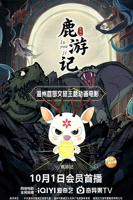 萝莉在线看