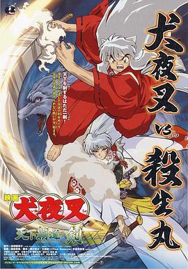 狠狠色噜噜狠狠狠狠2021天天