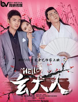 新来的教师