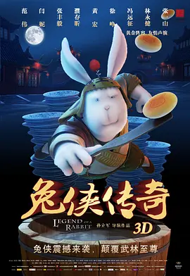 三级视频中文字幕
