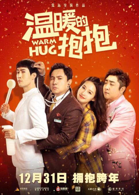 欧美亚洲h在线一区二区