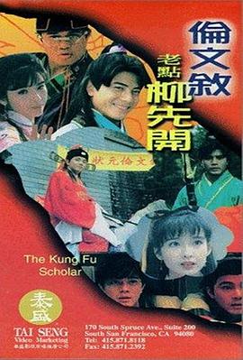 chinese国产xxxx