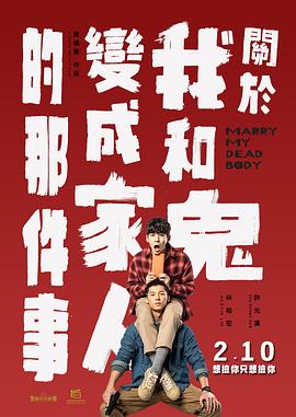 阿姨们的叛逆