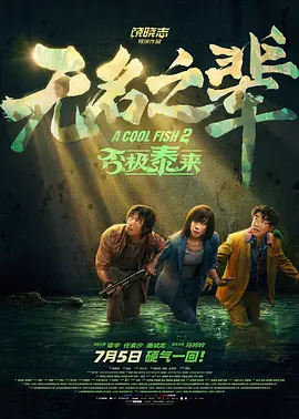 性欧美激情在线观看