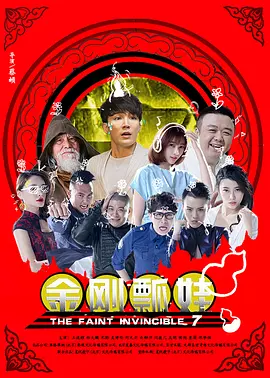 伊人久久久久久久久香港