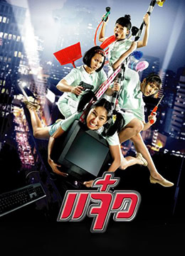dvaj-261