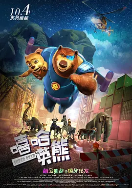 超污黄色软件