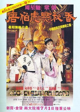 扭屁股