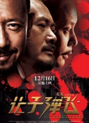 一二级毛片